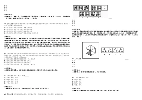 2022年11月2023年广西贺州市事业单位公开招聘高层次、急需紧缺专业人才176人模拟题玖3套含答案详解