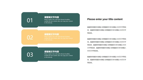 绿色卡通风拿礼物的圣诞老人PPT模板