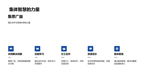 高二学习生活全解析