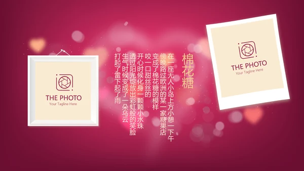 红色生日快乐电子相册动态PPT模板