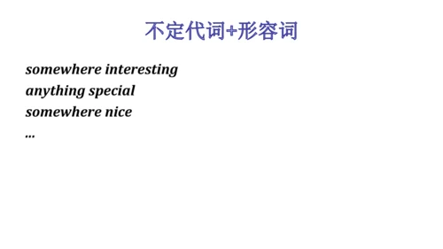 外研版九年级上册Module 2 Public holidays Unit 1听说课件＋音频(共23