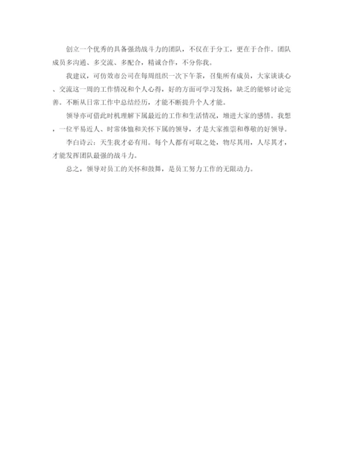 精编之客服个人工作参考总结范文（通用）.docx