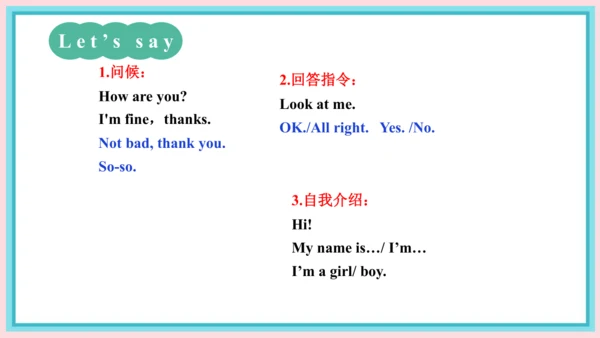 一年级英语上学期 Unit 3 Look,listen and learn Lesson 2 课件