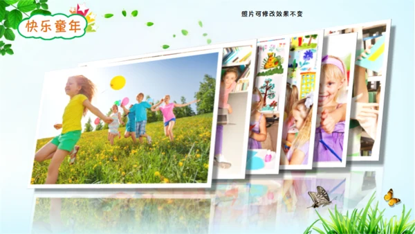 幼儿园毕业纪念册通用PPT模板