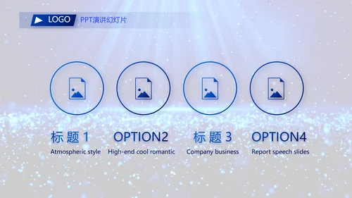 开场视频毕业典礼晚会PPT动态模板