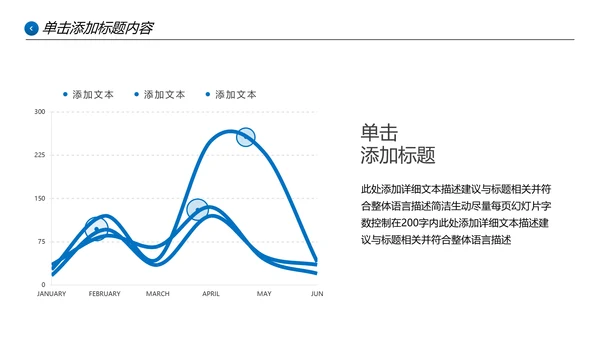 欧美大气蓝色企业宣传公司简介PPT模板