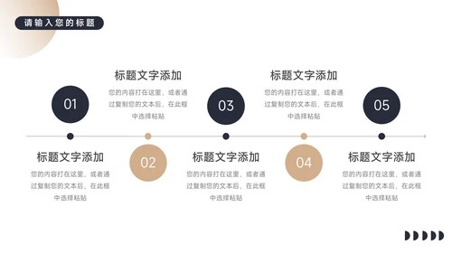 黄色暗色大气前沿房地产项目介绍PPT模板