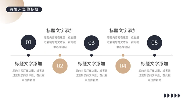 黄色暗色大气前沿房地产项目介绍PPT模板