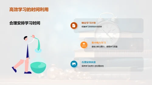 考试备战全攻略