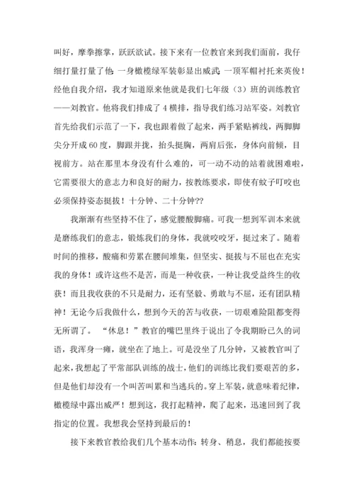 初中新生军训心得体会精.docx