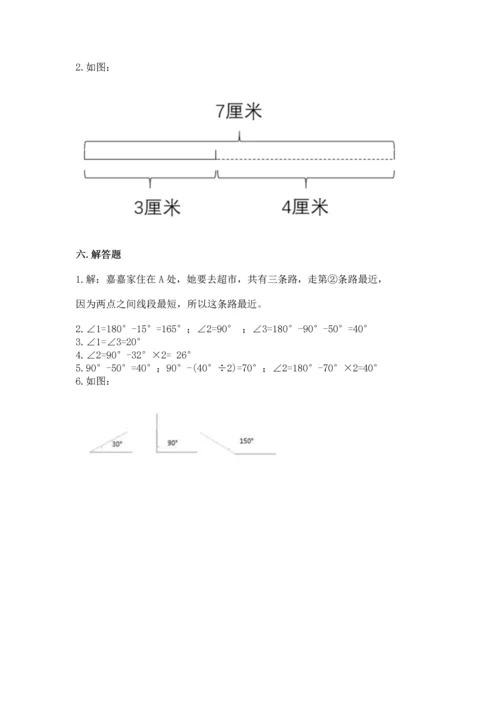 北京版四年级上册数学第四单元 线与角 测试卷【考点梳理】.docx
