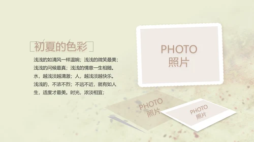 致青春剪影毕业季大学毕业纪念册相册动态PPT
