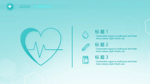 逆行者蓝色医生工作总结述职报告PPT