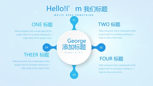 蓝色简约医院急诊科工作总结动态PPT