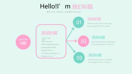 唯美桃花春意盎然动态PPT