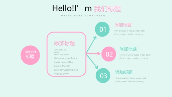 唯美桃花春意盎然动态PPT