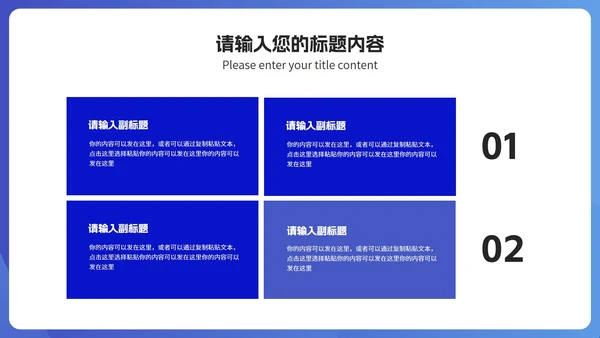 简约飞机蓝色商务工作述职报告PPT模板