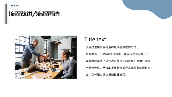 HR人力资源培训管理PPT课件