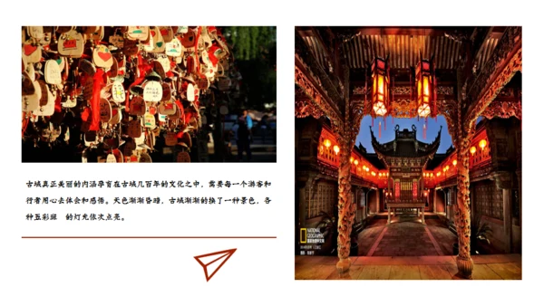 印象丽江文旅宣传通用PPT模板