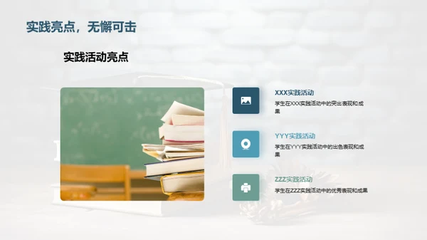 专科学习之路