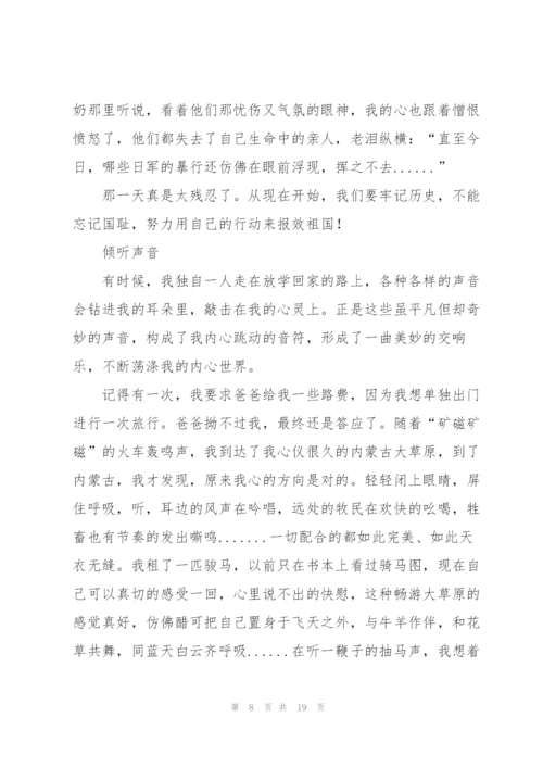 小桔灯一年级作文.docx
