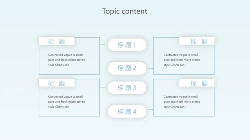 蓝色卡通工作进修报告动态PPT模板