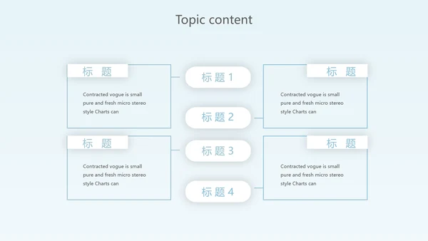 蓝色卡通工作进修报告动态PPT模板