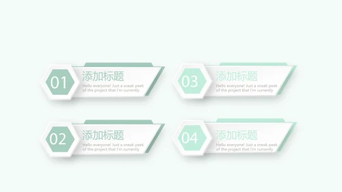 绿色小清新护士长年年终总结动态PPT