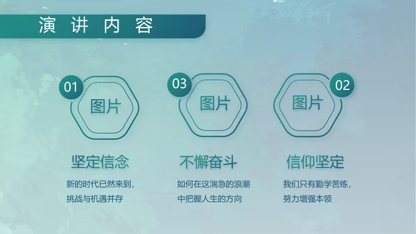 蓝色部队军事工作总结汇报动态PPT