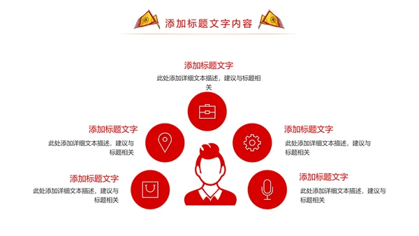 震撼古代战场企业年会厉兵秣马员工激励大会PPT模板