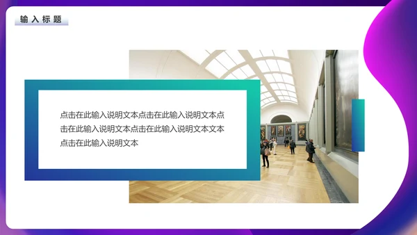 广告公司视觉创意设计作品展通用PPT模板