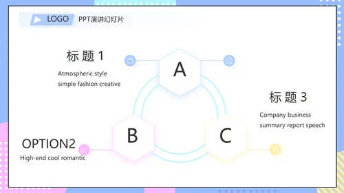 淘宝客服培训动态PPT模板