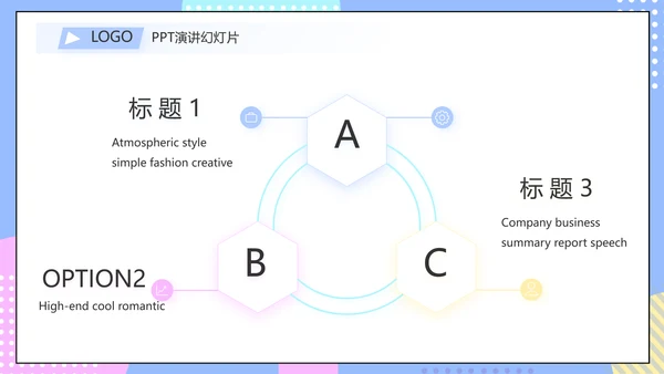 淘宝客服培训动态PPT模板
