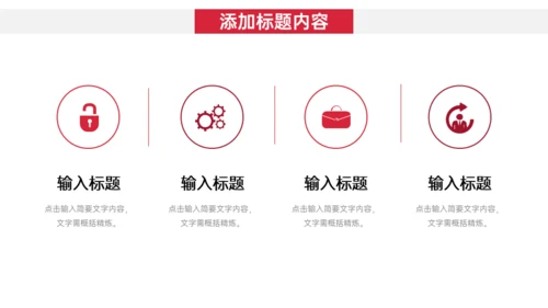 服装制衣干洗店品牌招商加盟通用PPT模板