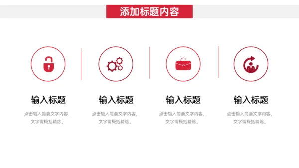 服装制衣干洗店品牌招商加盟通用PPT模板
