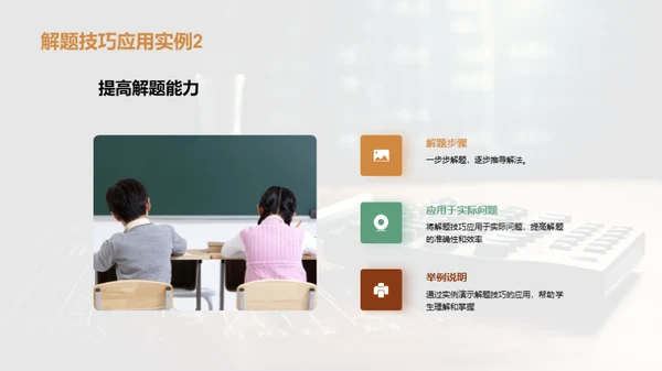 数学公式掌握之道