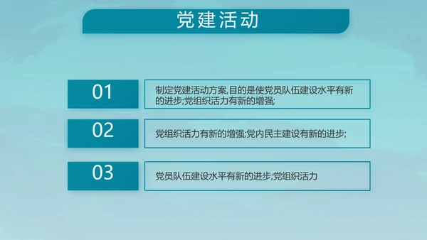 特种兵训练八一军事部队动态PPT