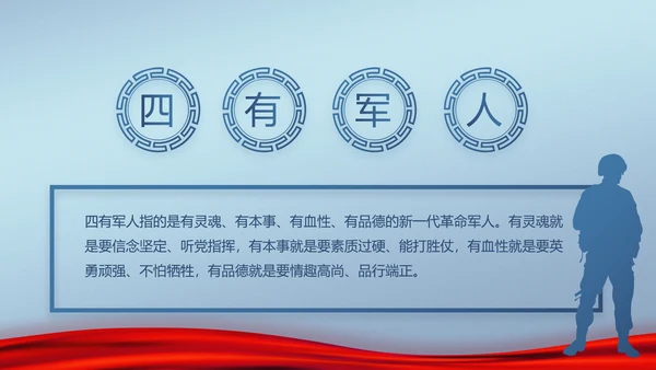 蓝色检察院工作汇报动态PPT模板