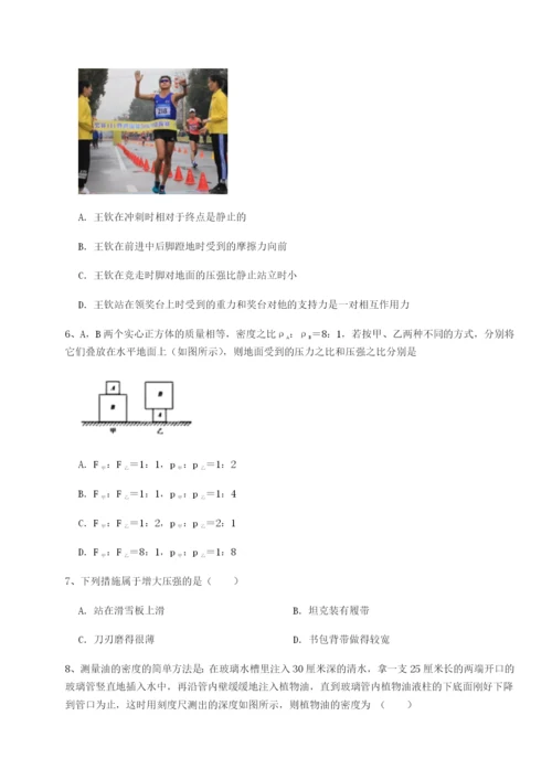 强化训练北京市西城区育才学校物理八年级下册期末考试专项训练A卷（附答案详解）.docx
