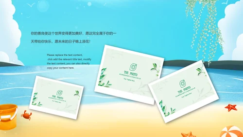 毕业旅行致青春毕业季青春纪念册PPT模板