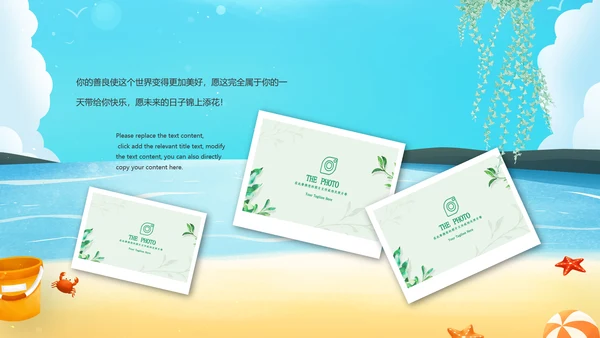 毕业旅行致青春毕业季青春纪念册PPT模板