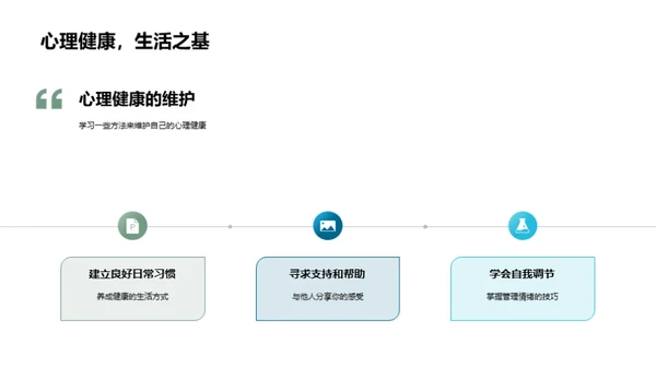 心理学探秘游戏