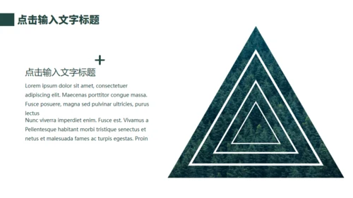小清新杂志风世界环境日通用PPT模板