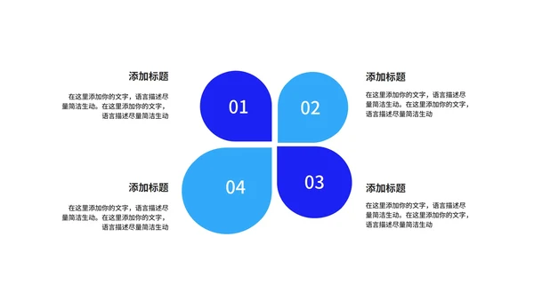 蓝色渐变科技风千纸鹤校招计划汇报PPT模板