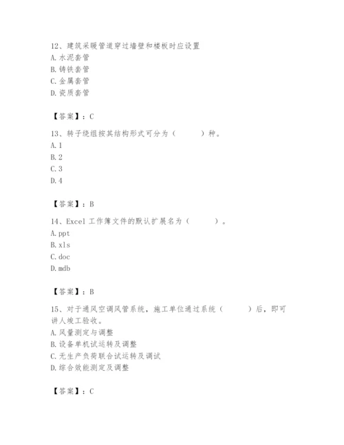 2024年施工员之设备安装施工基础知识题库【b卷】.docx