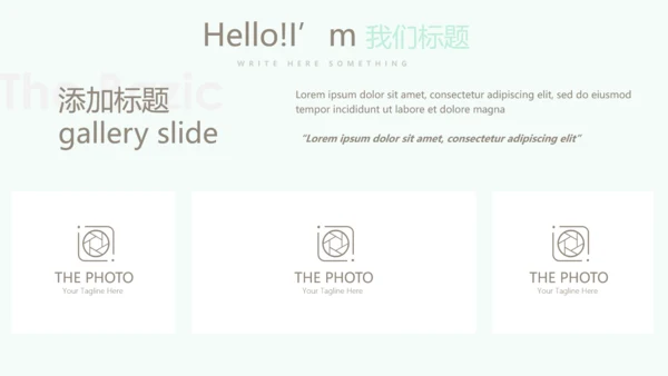 绿色小清新护士长年年终总结动态PPT