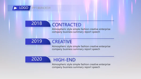 2023年终工作总结工作计划PPT模板
