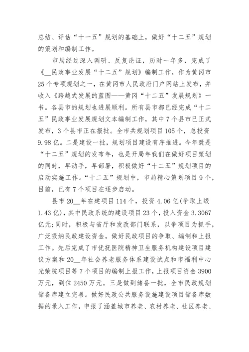 政府财务工作总结报告个人.docx