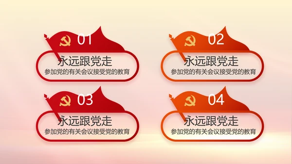 五四青年节激扬青春无奋斗不青春PPT