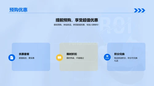 蓝色现代商务金融生活新高度PPT模板
